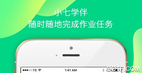 七天学伴APP下载-小七学伴app安卓版(七天学伴)v2.1.0最新版