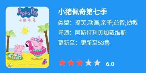 小熊动漫APP下载-小熊动漫app最新版v2.0.2手机版