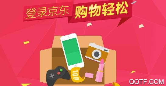 京管家APP下载-京管家app最新版v3.1.0官方版