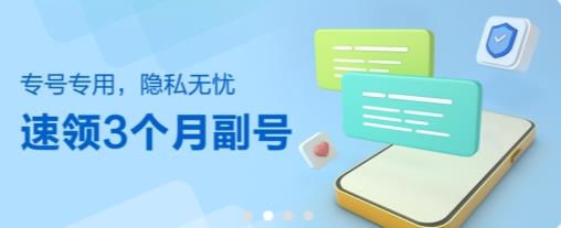 移动云手机APP下载-移动云手机app手机版v1.0.26.210926安卓版