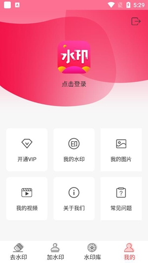 去水印秀APP下载-去水印秀APP官方版v1.5.6最新版