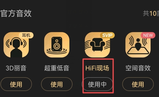 酷狗音乐APP下载-酷狗音乐无损音质SVIP破解版v11.0.2最新版