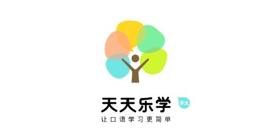 天天乐学APP下载-天天乐学英语app学生版v6.4.0安卓版