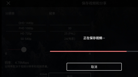 巧影APP下载-巧影完美无水印4k版v5.0.8.21442.GP免费版