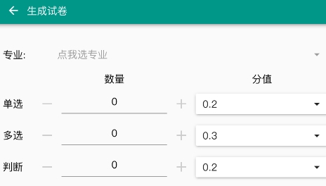 安规题库APP下载-安规题库app安卓版v3.31官方版