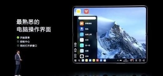 PC模式APP下载-小米pc模式beta版v12.1.208.5安卓版