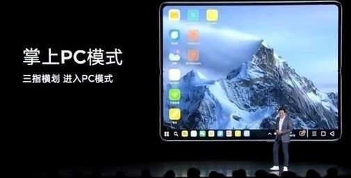 PC模式APP下载-小米pc模式beta版v12.1.208.5安卓版