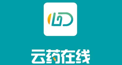 云药在线APP下载-云药在线APP安卓版v1.1.2最新版