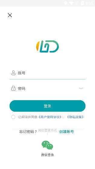 云药在线APP下载-云药在线APP安卓版v1.1.2最新版