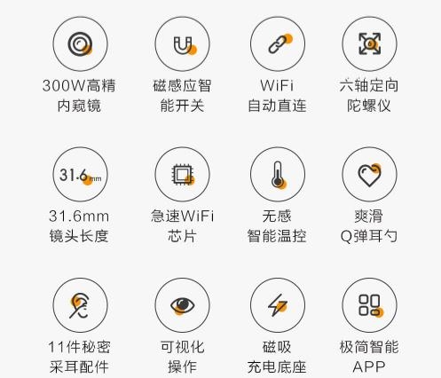 bebirdAPP下载-bebird智能可视采耳棒appv6.0.29安卓版