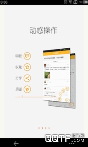 LKAPP下载-轻之国度轻小说app(LK)v0.11.50正版