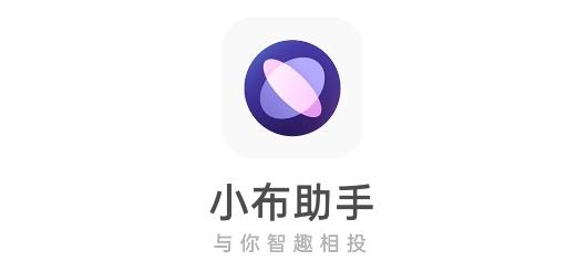 小布助手APP下载-oppo小布助手app最新版(Breeno)v5.19.4安卓版