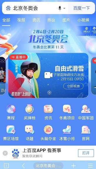 MT浏览器APP下载-MT浏览器安卓版v3.6手机版