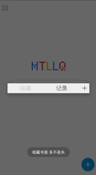 MT浏览器APP下载-MT浏览器安卓版v3.6手机版