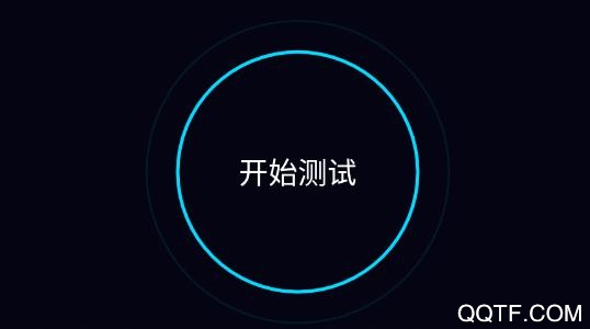 5G测速大师APP下载-5G测速大师软件v1.1.5免费版