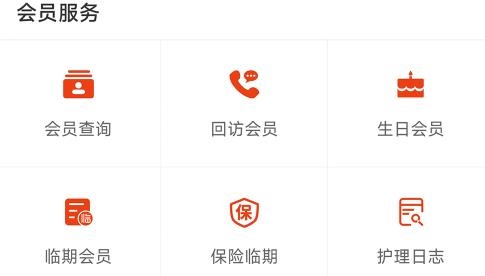 巧云系统APP下载-巧云系统app安卓版v2.1.9最新版