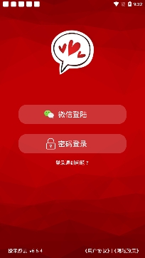 嘻聊APP下载-嘻聊app安卓版v7.1.3免费版