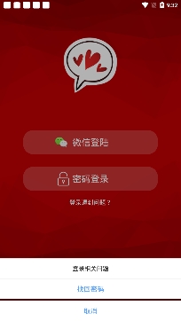 嘻聊APP下载-嘻聊app安卓版v7.1.3免费版