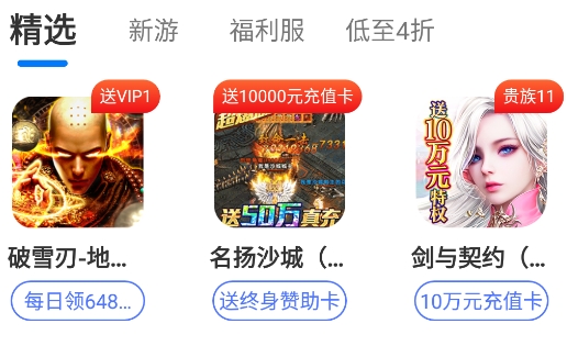 手游壕折吧APP下载-手游壕折吧app手机版v8.3.7安卓版