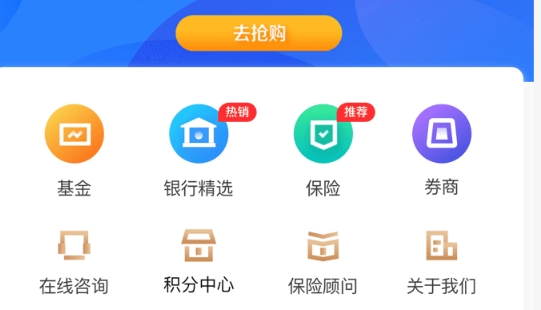 惠金所APP下载-惠金所app手机版v3.3.2.9安卓版