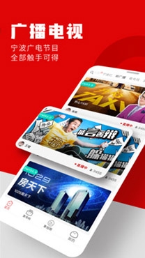 宁聚APP下载-宁聚app官方版v5.2.17最新版