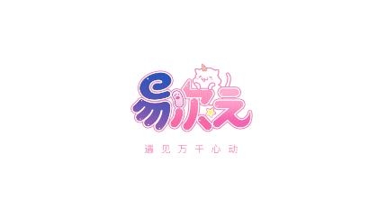 易次元APP下载-易次元app最新版v2.7.40安卓版