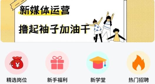 HR热线APP下载-HR热线app安卓版v2.1.1最新版