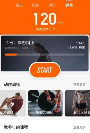 Zepp LifeAPP下载-ZeppLifeapp最新版v6.3.0安卓版