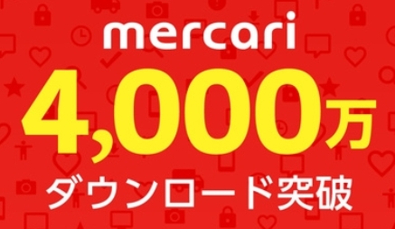 MercariAPP下载-日本Mercari官方下载v6.160.0最新版