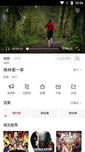 喜鹊视频APP下载-喜鹊视频去广告版v2.1.11安卓版