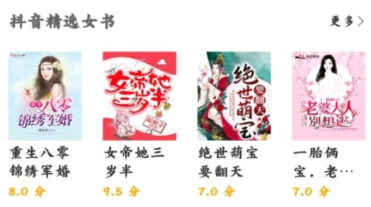 顶点小说APP下载-顶点小说app旧版本v9.0.20210414老版本