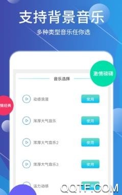 配音助手APP下载-免费配音助手app安卓版v1.5.1官方版