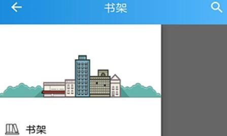 异次元APP下载-异次元app图源导入版v2.3.6最新版