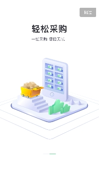 药帮忙APP下载-药帮忙网上购药平台官方版v10.0.1最新版