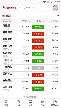 阿牛智投APP下载-阿牛智投app官方版v6.5.6手机版