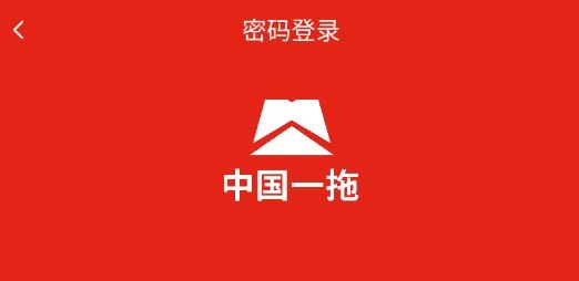 东方红云APP下载-东方红云客户端v1.0.3安卓版