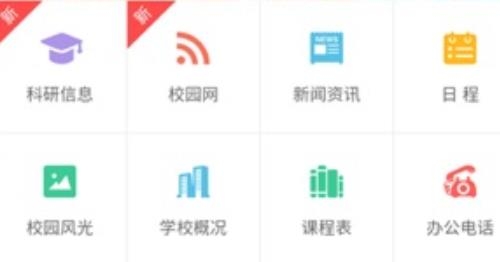 移动二外APP下载-移动二外app安卓版v1.0.5官方版