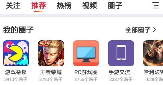 好游戏APP下载-好游戏手机版v1.6.0最新版