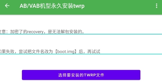 多系统工具箱APP下载-多系统工具箱软件安卓版v1.73最新版