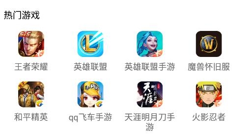 LOL手游代练APP下载-lol手游代练平台最新版v1.0安卓版