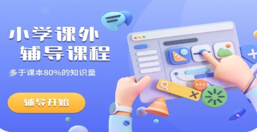 一起小学宝APP下载-一起小学宝app最新版v1.0.0安卓版