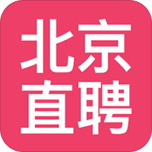 北京直聘app