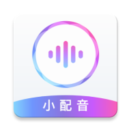 小配音app安卓版