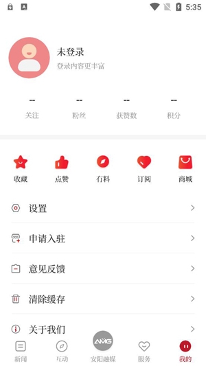 安阳融媒APP下载-安阳融媒app官方版v1.0.2安卓版