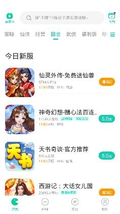 小7手游APP下载-小7手游app官方版v4.108.1.1最新版