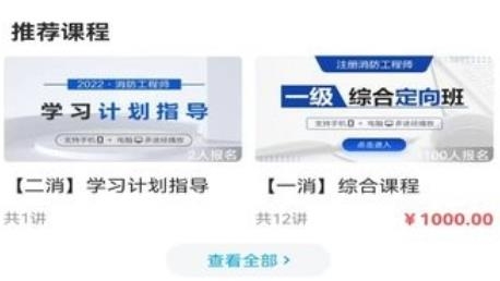 河南中安APP下载-河南中安app手机版v1.0.0最新版