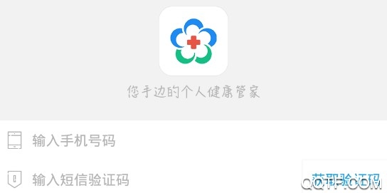 健康南京APP下载-健康南京appv4.8.1安卓版