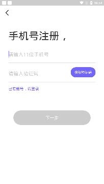 闪恋APP下载-闪恋app最新版v6.9.2安卓版