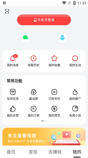 好看视频极速版APP下载-好看视频极速版最新版v7.12.0.10官方版