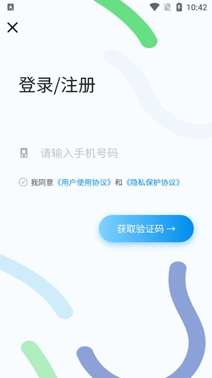 水木湘升APP下载-水木湘升app官方版v1.0.0最新版